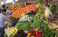 أسعار بيع الخضر بالتقسيط في جهة الدار البيضاء - سطات