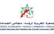 اجتماع الجمعية المغربية لرؤساء مجالس الجماعات لتدارس برنامج العمل
