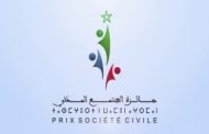 المجتمع المدني.. الإعلان عن فتح باب الترشح
