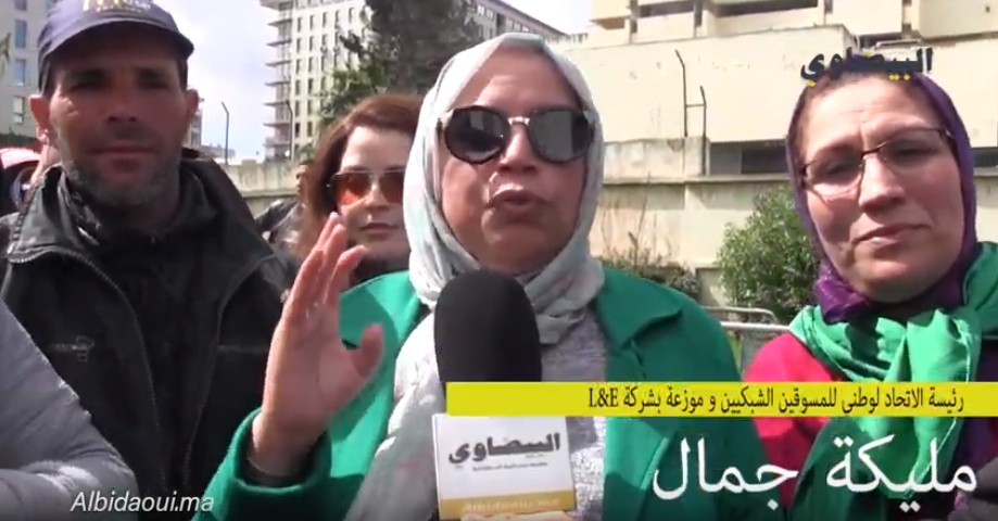 فيديو.. مليكة جمال تطالب المسؤولين بتقنين قطاع التسويق الشبكي