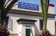 الجزائر: حزب معارض يدعو إلى وقف 