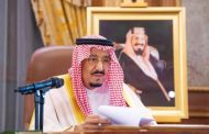 العاهل السعودي يأمر بتعيين محمد بن سلمان رئيسا لمجلس الوزراء