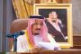 العاهل السعودي يأمر بتعيين محمد بن سلمان رئيسا لمجلس الوزراء