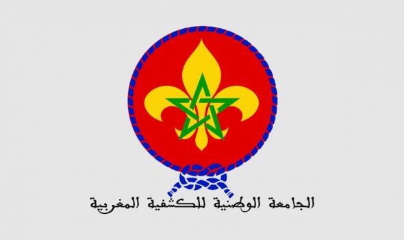 الجامعة الوطنية للكشفية المغربية