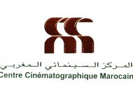المركز السينمائي المغربي يمنع 