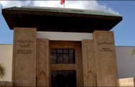 محكمة رائدة في الرقمنة بالمملكة المغربية (الجزء الثالث)
