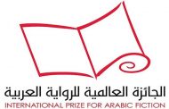 روايتان مغربيتان ضمن قائمة الجائزة العالمية