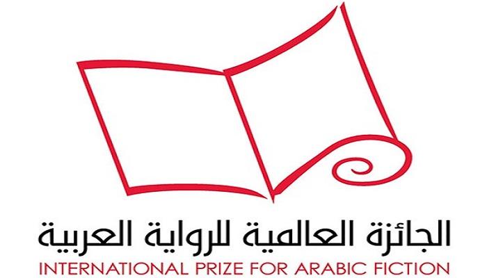 روايتان مغربيتان ضمن قائمة الجائزة العالمية