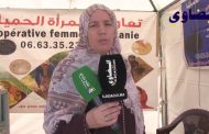 فيديو.. تعاونية المرأة الحميانية تكافح لإدماج النساء القرويات