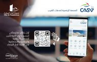 إطلاق منصة رقمية لخدمة البيضاويين في مقاطعات مولاي رشيد وسيدي عثمان وسباتة والمعاريف