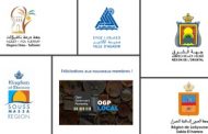 انضمام خمس جماعات مغربية لمبادرة الشراكة من أجل الحكومة المنفتحة (لائحة الأعضاء ال50 الجدد)